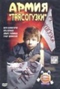 Armiya Tryasoguzki movie in Aleksandrs Leimanis filmography.
