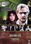 Jivoy trup movie in Olga Ostroumova filmography.