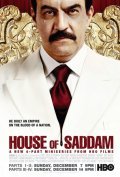 House of Saddam movie in Alex Holmes filmography.