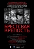 Brestskaya krepost movie in Alexander Kott filmography.