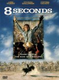 8 Seconds movie in John G. Avildsen filmography.