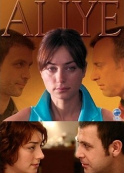 Aliye is the best movie in Ayla Algan filmography.