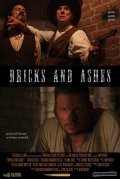 Bricks and Ashes movie in Ron Rogge filmography.