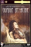 Skorbnoe beschuvstvie is the best movie in Alla Osipenko filmography.
