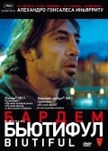 Biutiful is the best movie in Djordj Chibuikvem Chukvuma filmography.