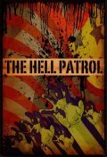 The Hell Patrol movie in Turner Van Ryn filmography.