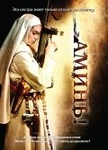 Nude Nuns with Big Guns movie in Djozef Guzman filmography.