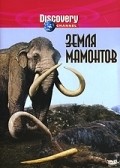 Land of the Mammoth movie in Emmanuel Meres filmography.