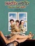 Hastey Hastey Follow Your Heart movie in Toni filmography.