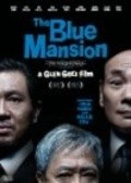 The Blue Mansion movie in Glen Goei filmography.