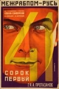 Sorok pervyiy movie in Yakov Protazanov filmography.