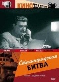 Stalingradskaya bitva is the best movie in Nikolai Simonov filmography.