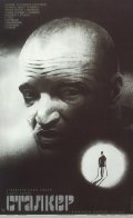 Stalker movie in Andrei Tarkovsky filmography.