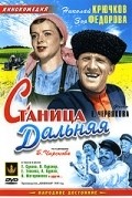 Stanitsa Dalnyaya movie in Andrei Kostrichkin filmography.