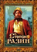 Stepan Razin movie in Sergei Martinson filmography.
