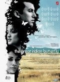 The Great Indian Butterfly is the best movie in Amir Bashir filmography.