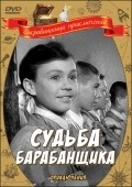 Sudba barabanschika movie in Andrei Abrikosov filmography.