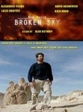 Ben David: Broken Sky is the best movie in Sadie Katz filmography.