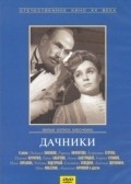 Dachniki movie in Georgi Kulikov filmography.