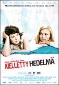 Kielletty hedelma movie in Dome Karukoski filmography.