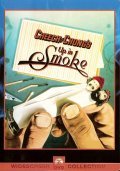 Up in Smoke movie in Lou Adler filmography.