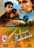 Delo byilo v Penkove is the best movie in Anatoli Kubatsky filmography.