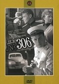 Delo № 306 is the best movie in Ada Vojtsik filmography.