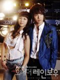 Obeo deo reinbou is the best movie in Hwan-hee filmography.