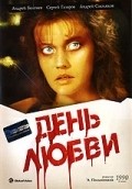 Den lyubvi movie in Aleksandr Polynnikov filmography.