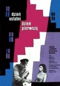 Den posledniy, den pervyiy is the best movie in G. Toksadze filmography.