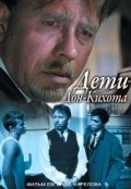 Deti Don-Kihota is the best movie in Andrei Belyaninov filmography.