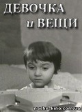 Devochka i veschi movie in Nikita Mikhalkov filmography.