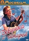 Devushka s gitaroy movie in Aleksandr Fajntsimmer filmography.