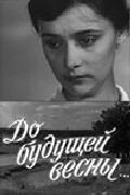 Do buduschey vesnyi movie in Lyudmila Marchenko filmography.