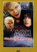 Dom pod zvezdnyim nebom is the best movie in Alla Parfanyak filmography.