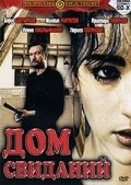 Dom svidaniy movie in Aristarkh Livanov filmography.