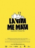 La vida me mata is the best movie in Catalina Saavedra filmography.