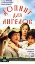 Doping dlya angelov movie in Liya Akhedzhakova filmography.