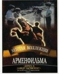 Doroga k Davidu Sasunskomu is the best movie in Henrik Alaverdyan filmography.