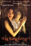 'Wag kang lilingon is the best movie in Anne Curtis filmography.