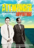 Attwenger Adventure is the best movie in Jochen Distelmeyer filmography.