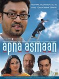 Apna Asmaan movie in Kaushik Roy filmography.