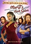 Miss B's Hair Salon movie in Tommy 'Tiny' Lister filmography.