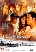 Paupahan movie in Joven Tan filmography.