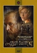 Dyadya Vanya is the best movie in Vladimir Udalov filmography.