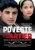Poveste de cartier is the best movie in Cornel Palade filmography.