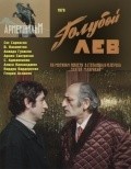 Goluboy lev is the best movie in Ashot Ghazaryan filmography.