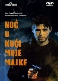 Noc u kuci moje majke is the best movie in Ivan Bekjarev filmography.