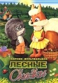 Pochemu zayats pryachetsya movie in Aleksandr Polushkin filmography.