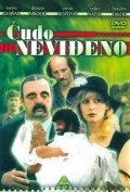 Cudo nevidjeno is the best movie in Danilo \'Bata\' Stojkovic filmography.